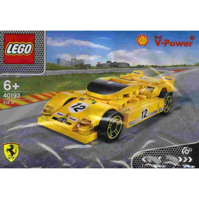 樂高 LEGO 40193 法拉利 512 S Polybag