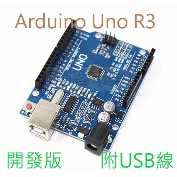 [創客市集] Arduino Uno R3 開發板 附USB傳輸線