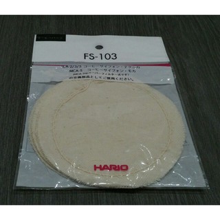 HARIO虹吸咖啡壺法蘭絨濾布 FS-103 五入