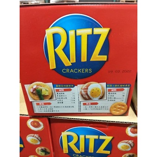 Ritz 麗滋餅乾 100公克x16包 Costco 好市多代購 #92026 麗滋 餅乾 #082