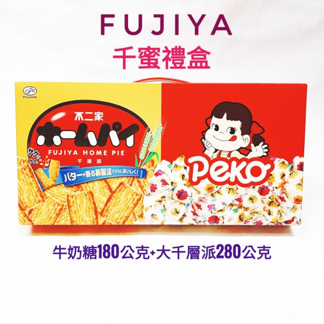 日本 不二家 Fujiya 千蜜禮盒 中秋節送禮 教師節 限量發行