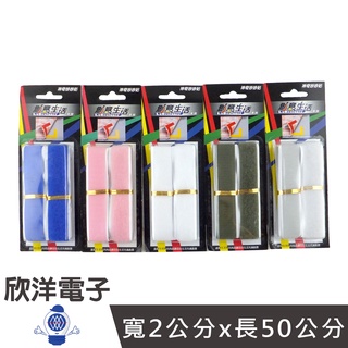 創意生活系列 神奇妙妙貼 2cmX50cm 顏色隨機出貨 (P91240) 束線帶 理線帶 綁線帶 標線帶 魔鬼氈