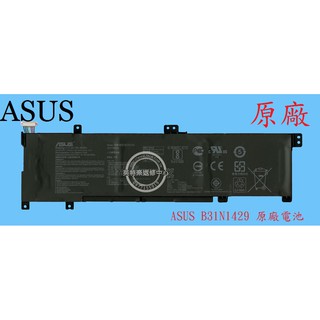 ASUS 華碩 K501U K501UX K501UQ K501UB K501UW 原廠筆電電池 B31N1429