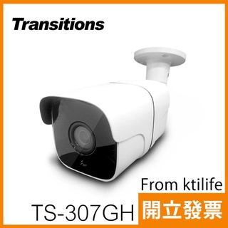 全視線 TS-307GH 類比四合一 (TVI / AHD / CVI / CVBS) 夜視型 紅外線 LED 攝影機