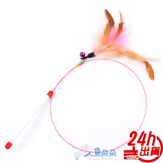 鋼絲逗貓棒 貓玩具 寵物玩具 逗貓杆 鋼絲羽毛 小魚貓咪逗貓棒 鈴鐺 貓奴必備 貓星人 寵物用品 臺灣出貨 現貨