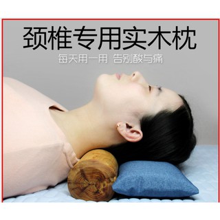 (送枕套)<崖柏木枕頭>頸椎枕實木木枕頭頸椎枕崖柏實木硬枕圓枕成人專用護頸枕頭天然木紋隨機發貨