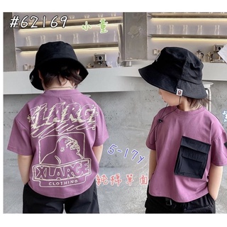 ANBAO童裝🐰現貨5-17碼 62169 前口袋猩猩上衣