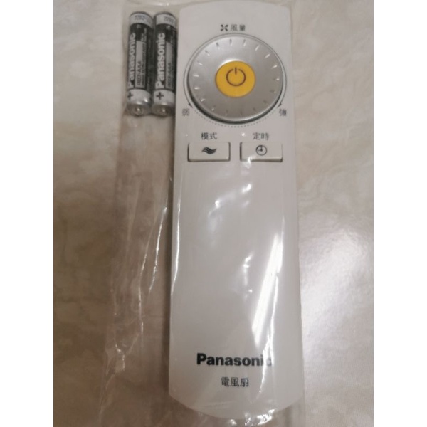 Panasonic 國際牌原廠DC變頻電風扇搖控器
