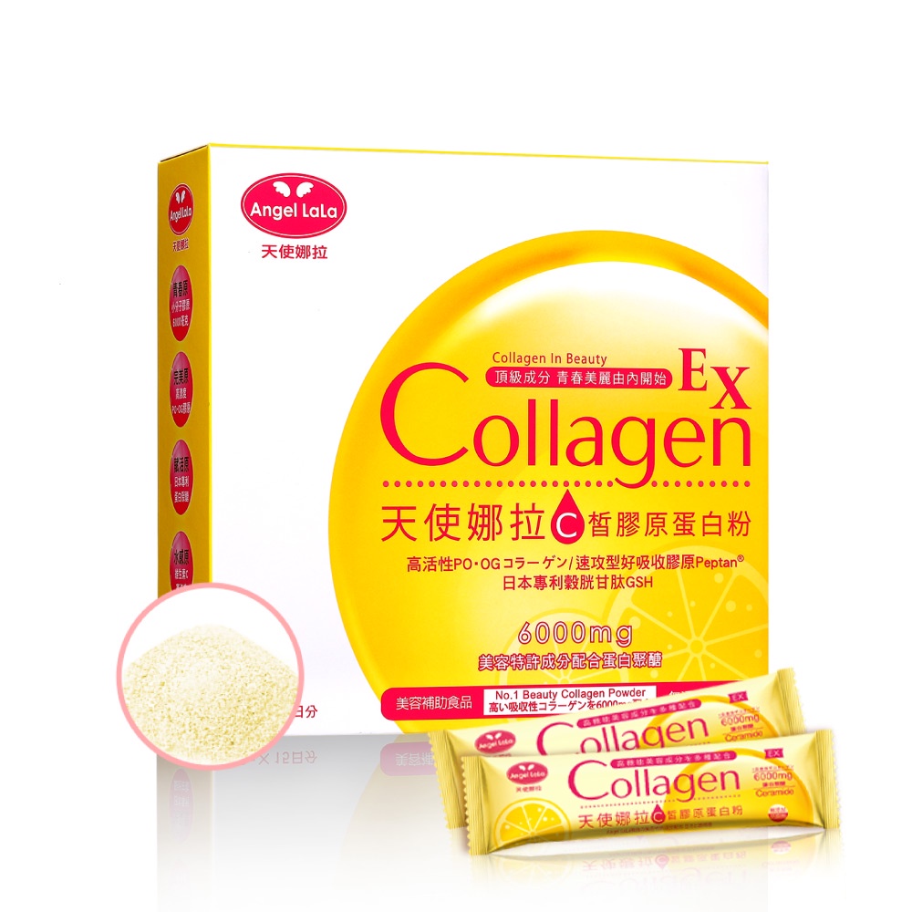 【Angel LaLa天使娜拉】EX C皙榖胱甘太膠原粉 日本專利蛋白聚醣(15包/盒)/日本專利澎潤配方/