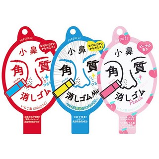 日本熱賣 現貨 佰松bison 小鼻去角質橡皮擦6g 簡單使用軟化老廢角質及髒污緊緻肌膚打造光滑緊緻小鼻 蝦皮購物