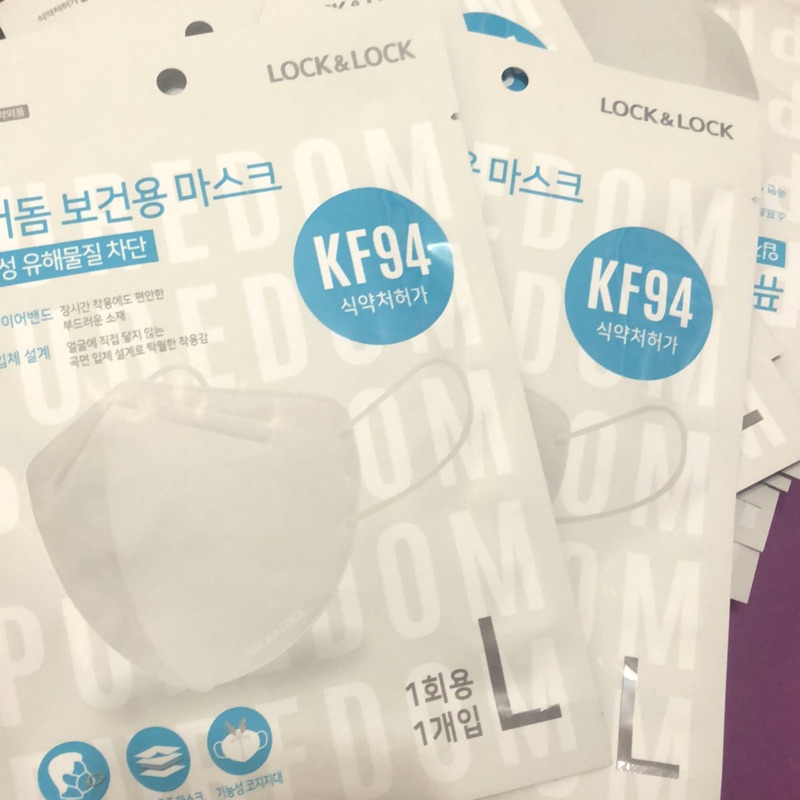 （現貨）韓國KF94口罩單片包裝20片