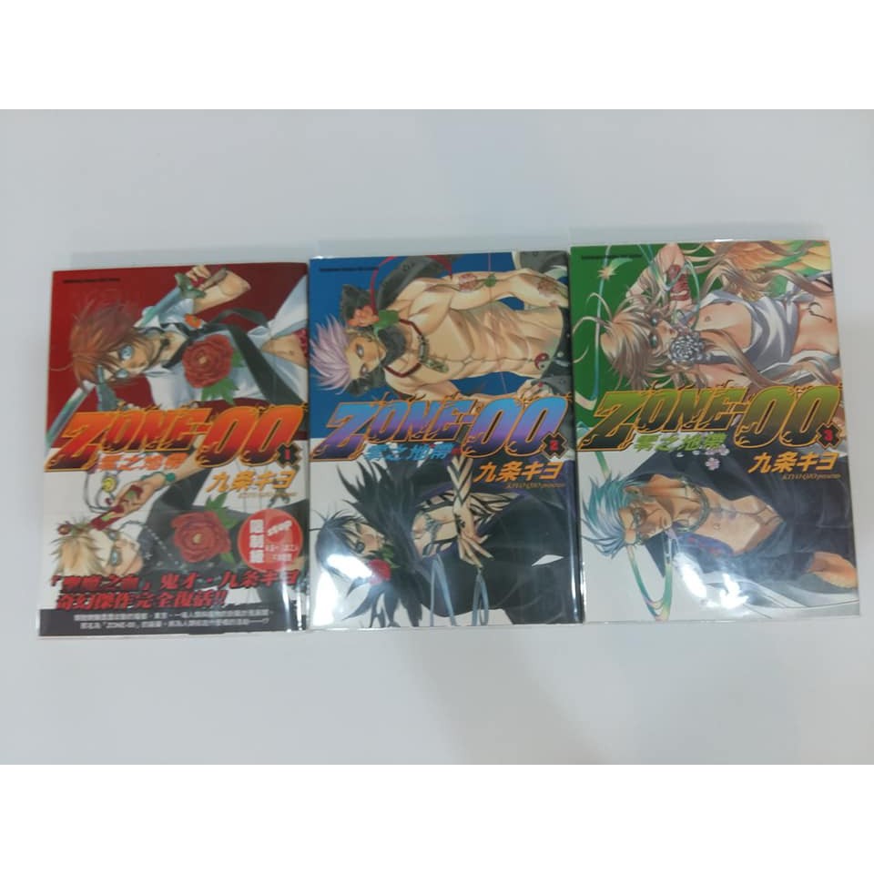 Zone 00 拍賣 評價與ptt熱推商品 21年6月 飛比價格