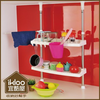 免運【ikloo】不鏽鋼小頂天廚房雙層置物架 料理餐具架/瀝水架 毛巾架 筷架 調味罐架 瓶罐收納架 廚房收納架