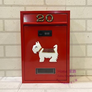 [HOME] 附門牌號碼 紅色小狗信箱 密碼鎖 超取限2件 可自訂密碼數字 信箱 郵箱 信件箱 意見箱 耐候性佳