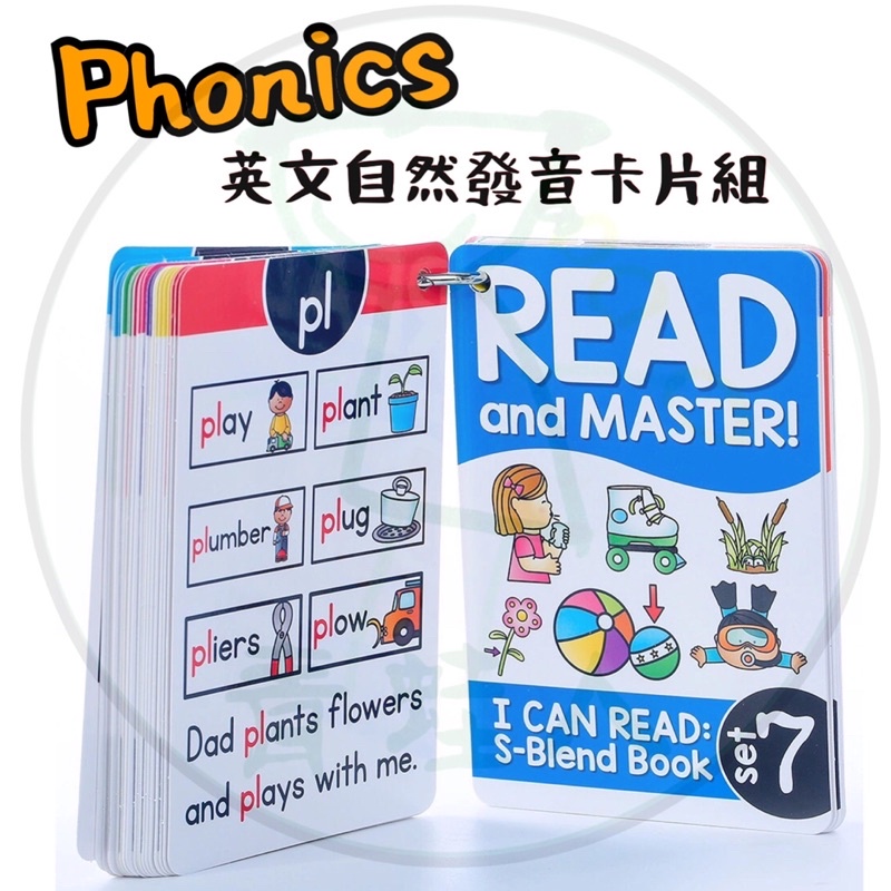 英文自然發音卡片組自然拼音phonics 英文卡片英文教具 青蛙人 蝦皮購物