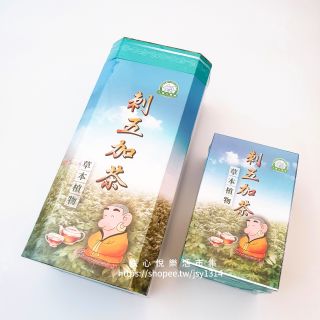 【大雪山農場】刺五加茶/大盒(60包/盒)