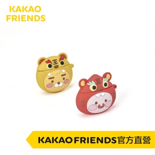 KAKAO FRIENDS 老虎 萊恩 桃子 耳機殼 AirPods 1/2代｜外盒破損
