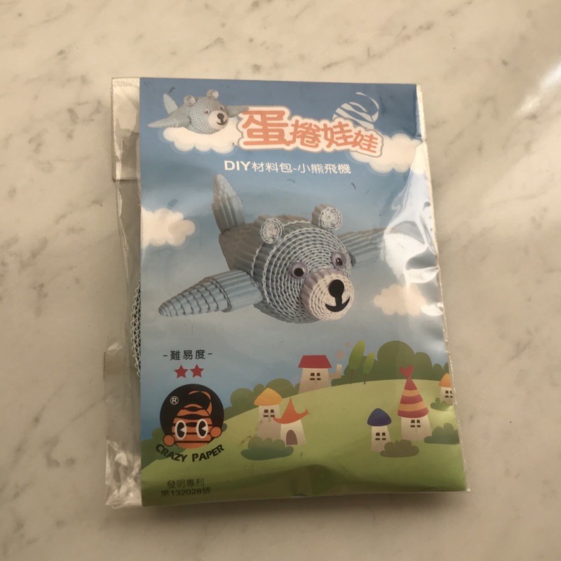 居家防疫手作diy 簡單手工藝幼稚園美勞小學生勞作兒童美工勞作聖誕節旗幟益智玩具 蝦皮購物