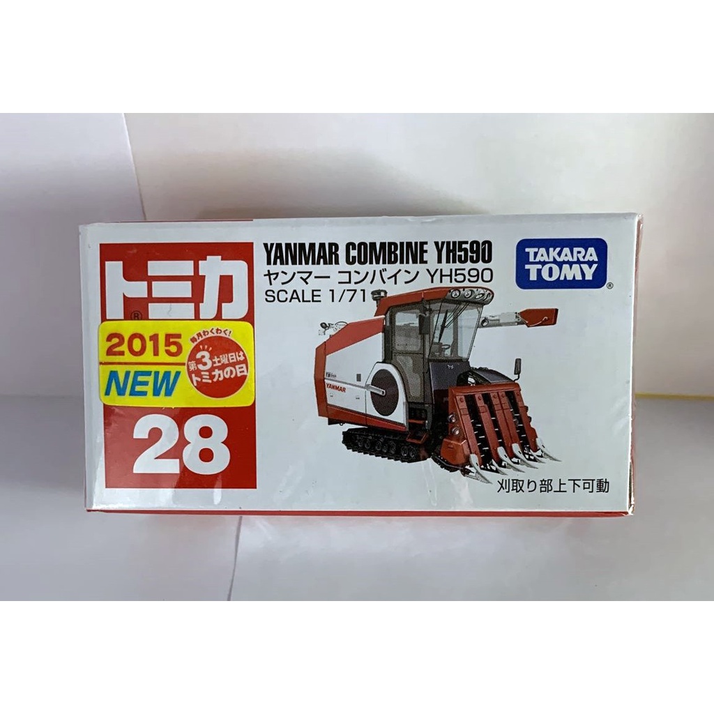 Tomica 2015年 No.28 Yanmar Combine YH590~有新車貼~農耕車 割稻機