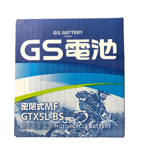 《Ys永欣》GS 統力 5號機車電池 電瓶 GTX5L-BS 機車電瓶
