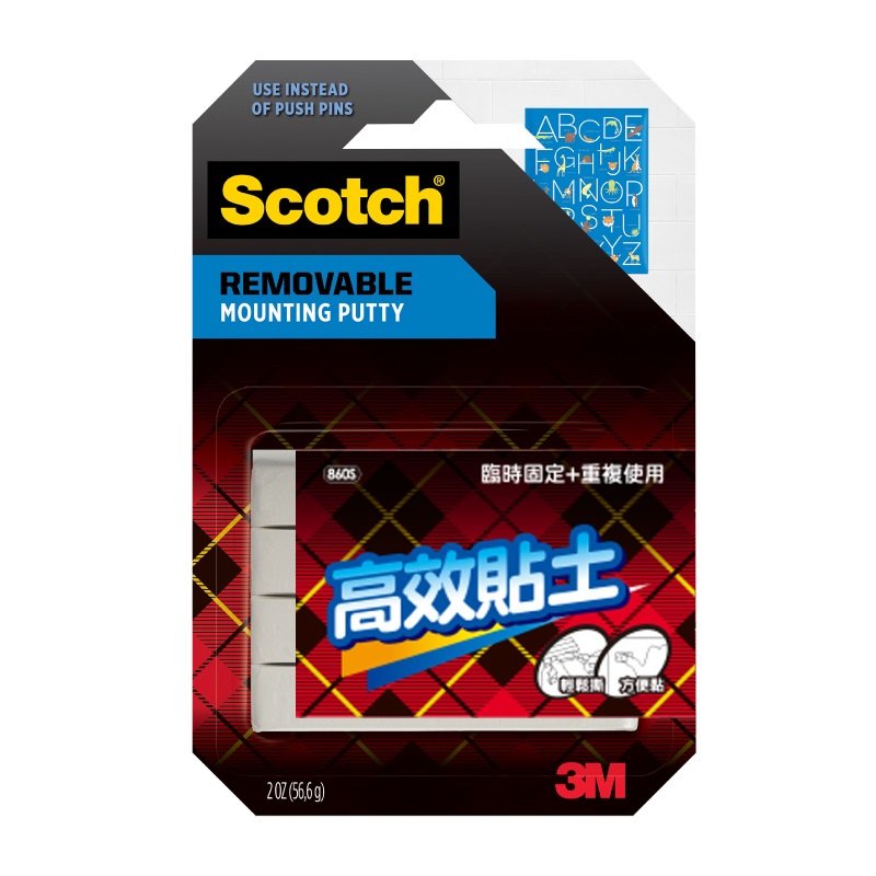 【3M Scotch】3M 高效黏土 高效貼土  重覆黏貼萬用貼土   黑貓姐