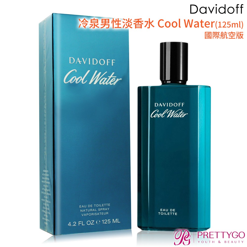 Davidoff 冷泉男性淡香水 Cool Water(125ml) EDT-國際航空版【美麗購】