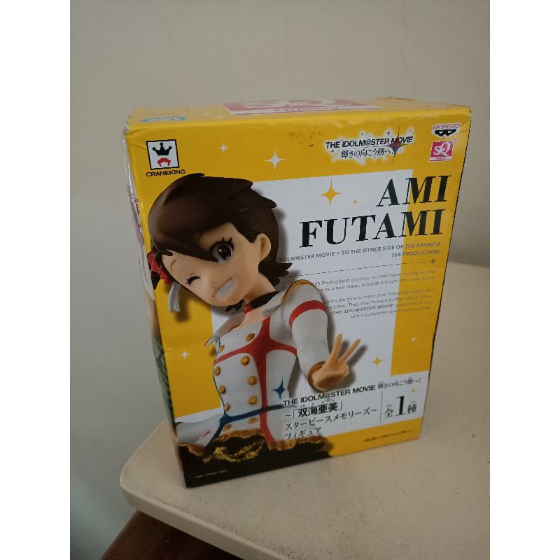 日版 SQ 向著光輝前進 偶像大師 劇場版 前往光輝的另一端 雙海亞美 THE iDOLM@STER 双海亞美