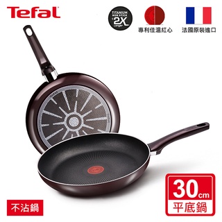 【法國特福Tefal】烈焰武士系列不沾平底鍋 - 共3款《泡泡生活》