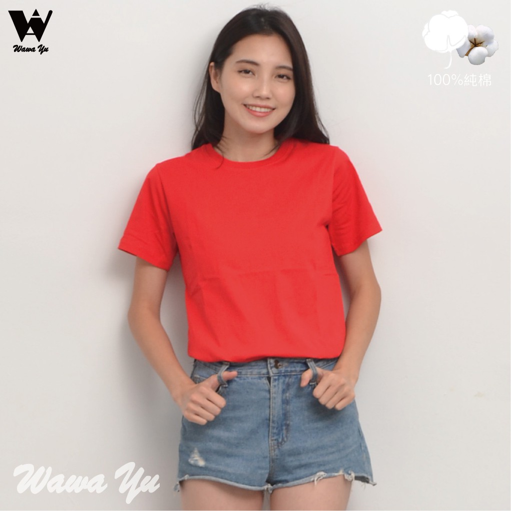 素色T恤 (純棉) -女-中性版-紅色 (尺碼S-2XL) (現貨-預購) [Wawa Yu品牌服飾]