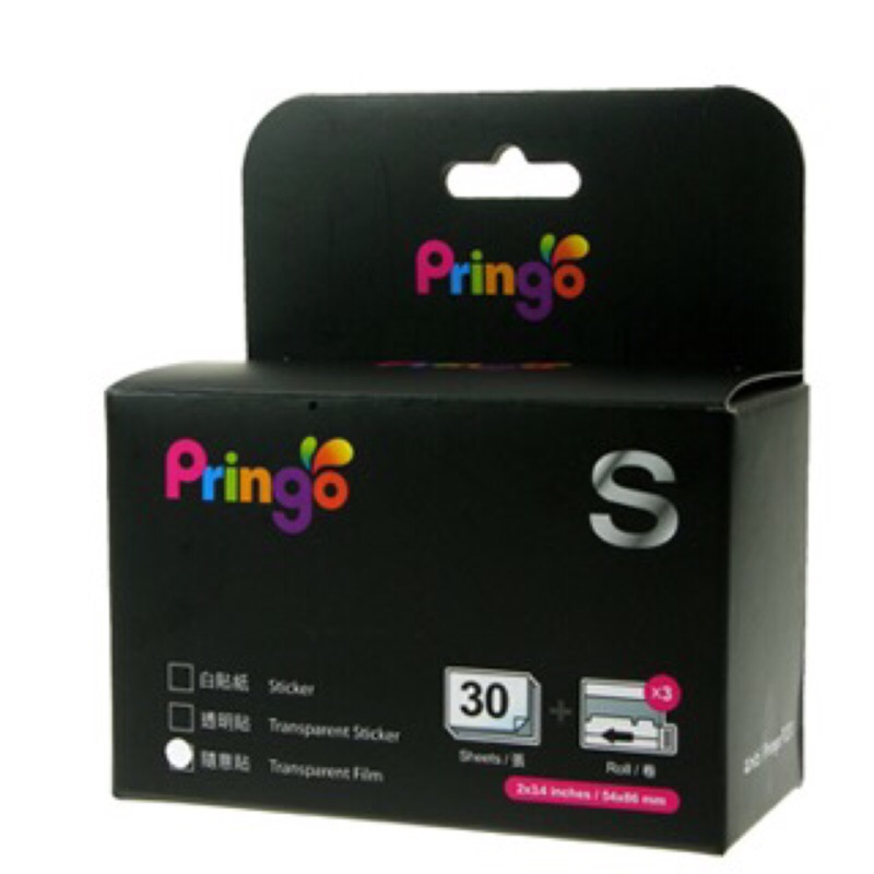 【特價優惠】☆促銷兩入☆Hiti Pringo P231 透明隨意貼(銀) - 30張隨意貼紙 + 3捲色帶 x2組