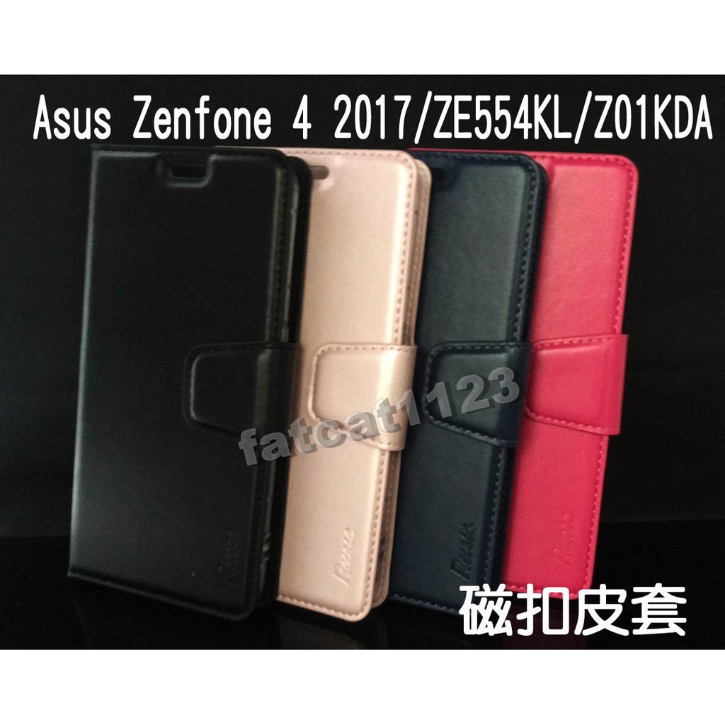Asus Zenfone 4 2017/ZE554KL 專用 磁扣吸合皮套/翻頁/側掀/保護套/插卡/斜立支架保護套