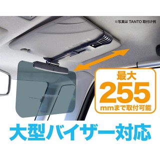 日本SEIKO進口~RV車/ 轎車 遮陽遮光板.避光板 180X350大尺寸.紫外線隔絕98% 行駛更安全.可左右移動