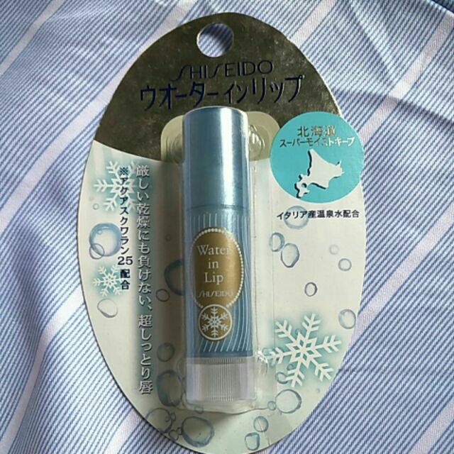 現貨日本製北海道資生堂保濕護唇膏藍3.5g