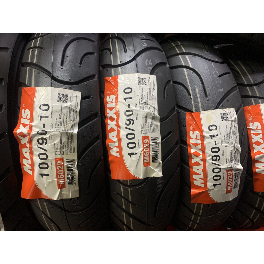 【崇明輪胎館】瑪吉斯MAXXIS  M6029 100/90-10 機車輪胎