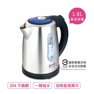 DK-1800 水位顯示不銹鋼快煮壺 / 電茶壺 / 泡茶壺 / 熱水壺
