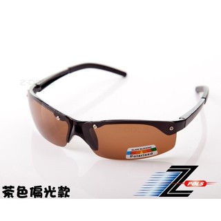 【Z-POLS專業頂級款】帥氣100% Polarized寶麗來偏光抗UV400太陽眼鏡，首推新上市！