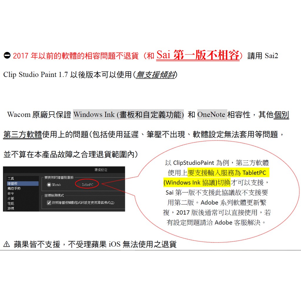 現貨閒置出售 Wacom Bamboo Ink 4096 階感壓手寫筆繪圖筆surface Aes 觸控筆 蝦皮購物