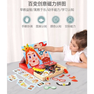 『Nobelbaby』（現貨特賣） DIY磁力拼圖換裝玩具 兒童早教益智遊戲玩具 情景磁力貼拼拼樂玩具