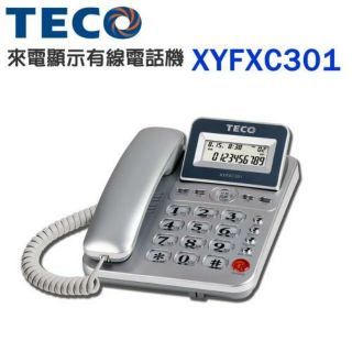 TECO 東元 來電顯示有線電話 XYFXC301 (紅色/銀色)