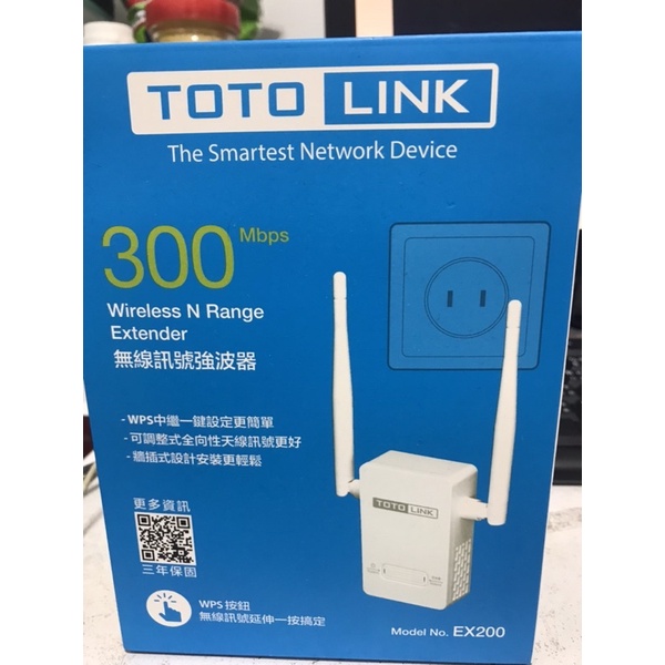 TOTOLINK EX200 300M無限訊號wifi延伸器