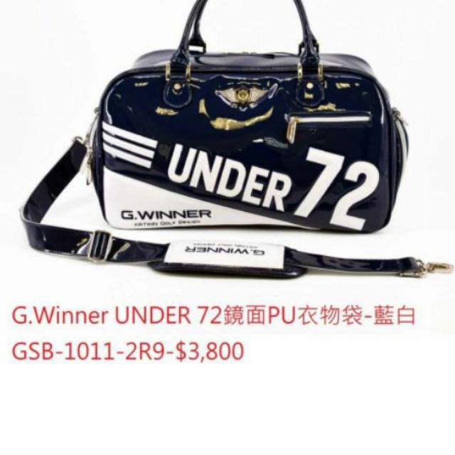 New//2019台灣精品G.WINNER UNDER 72鏡面PU衣物袋