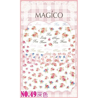 【跑單品拋售💢】Magico美甲極薄寫真背膠貼紙玫瑰花園49