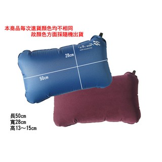 丹大戶外 高級不規則自動充氣枕頭 附枕頭套攜帶方便 登山/露營/方便枕 高級發泡棉PI-103R