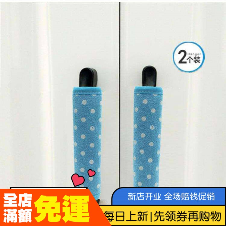 門把套 玻璃門手柄把手套冰箱把手保護套雙開門衣柜大門防撞冬季可愛布新 蝦皮購物