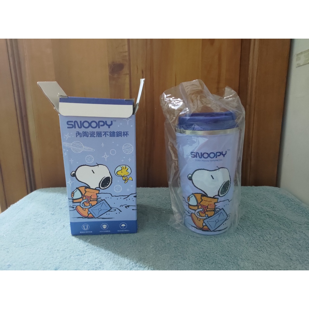 [全新][正版]SNOOPY 內陶瓷層不鏽鋼杯(510ml)