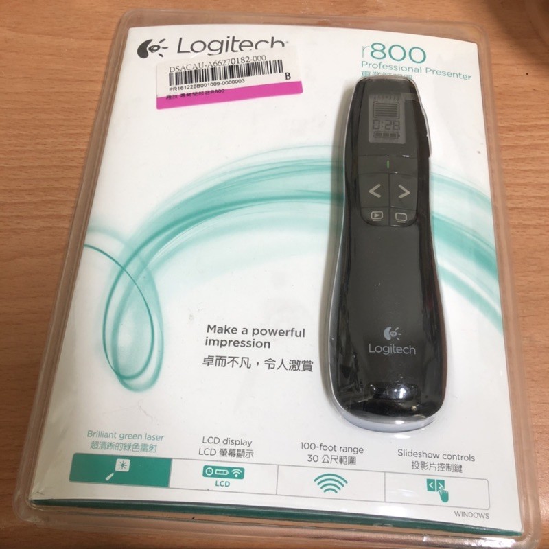 Logitech 羅技r800 專業簡報器 簡報筆