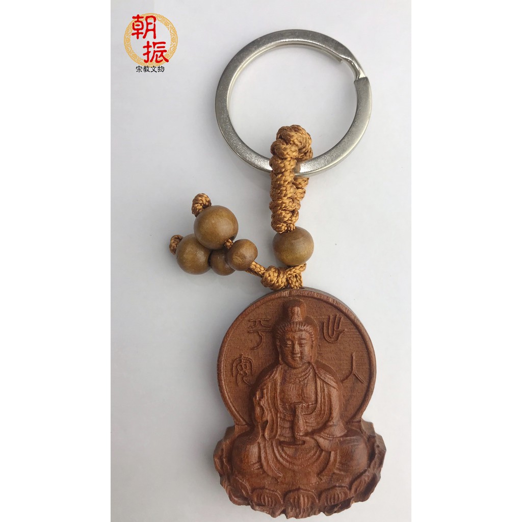 木雕鑰匙圈-觀世音菩薩