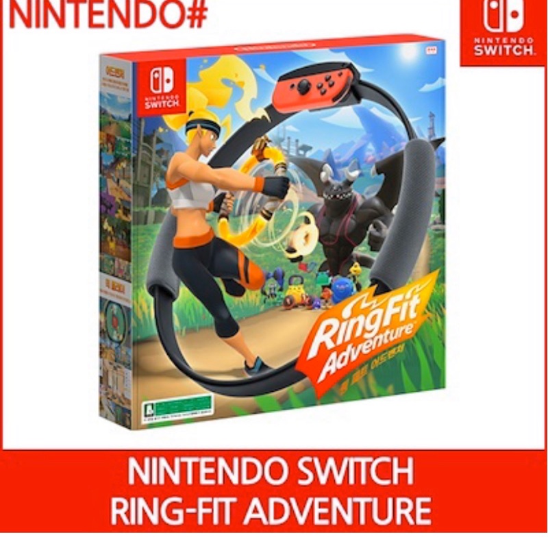 現貨NS Switch Ring Fit 健身環 健身環大冒險 韓國公司貨 中文版可支援