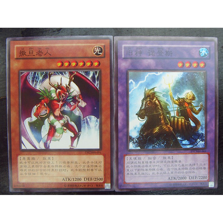 舊神 拍賣與ptt推薦商品 21年3月 飛比價格