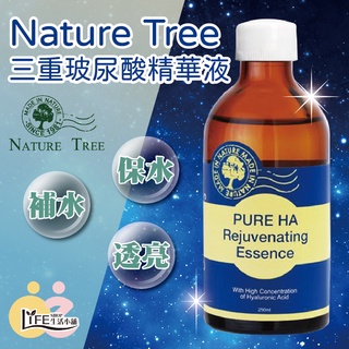 Nature Tree 三重玻尿酸菁華液【OZ】 250ml 保水 補水 透亮 潤澤 玻尿酸 緊緻【B0026】